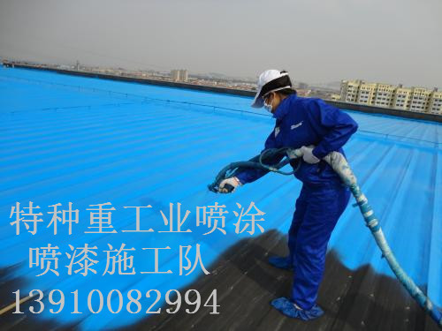 锦山镇除锈喷漆 & 设备厂房翻新